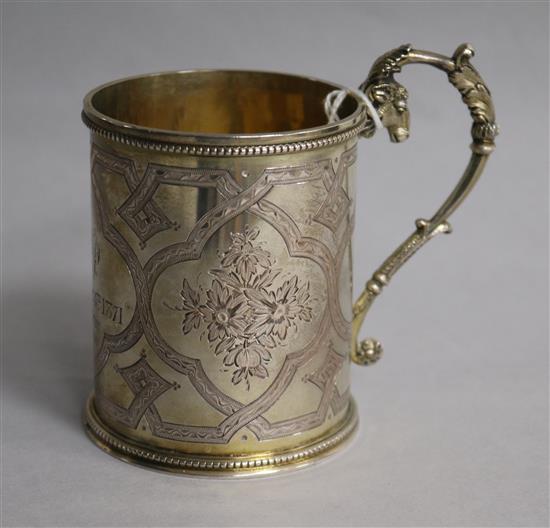 A Victorian engraved silver christening mug, Henry Holland, London, 1869, 5.5 oz.